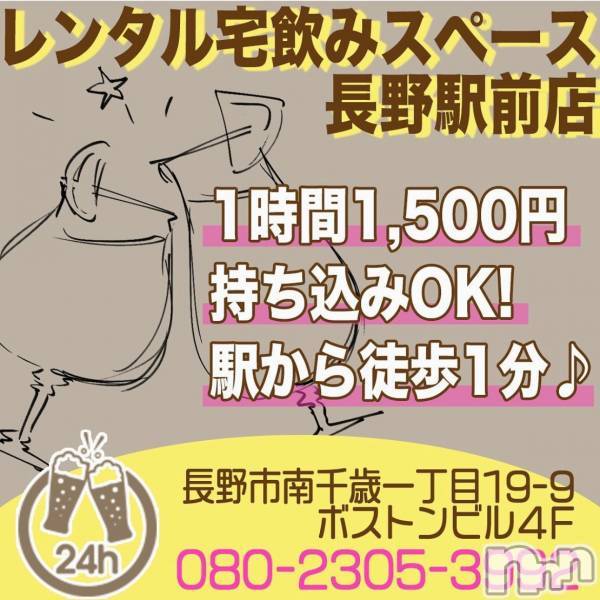 Ĺӥ󥿥ߥڡĹŹ(󥿥륿ΥߥڡʥΥޥƥ)  2022ǯ45̥֥֤ǳڤ⤦