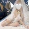 三条デリヘル Lady-出稼ぎ0！地域密着デリヘル-(レディー) あず☆神スタイルぎゃる(24)の4月1日写メブログ「結婚します」