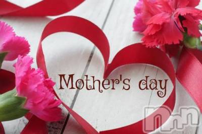 佐久発デリヘル 佐久上田人妻隊(サクウエダヒトヅマタイ) るあ(40)の5月8日写メブログ「本日のお兄様方へ♥️」