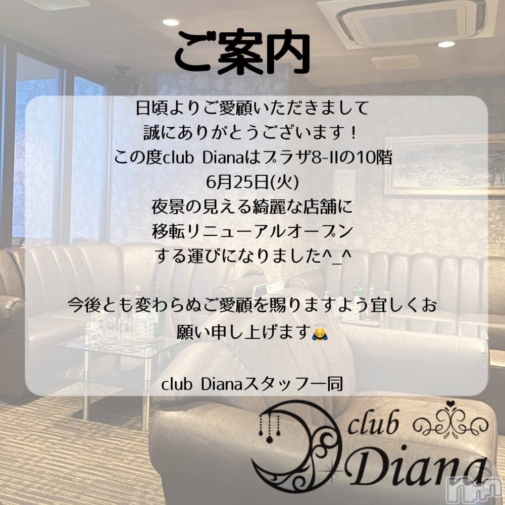 ĮХ顦club Diana(֥ǥ) ߤ620̥֥Ѥޤ