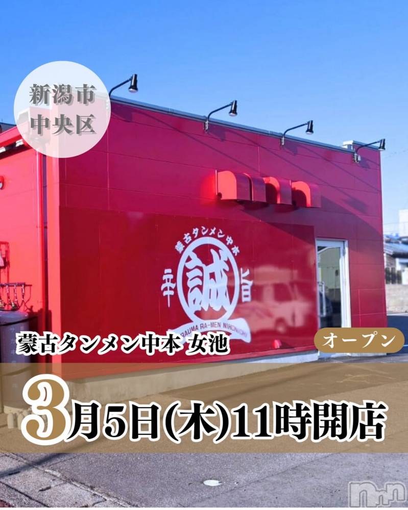 ��Į����Х��顦�����club Diana(����֥ǥ�����) ��� ��庤�3��4���̥�֥����ִ����