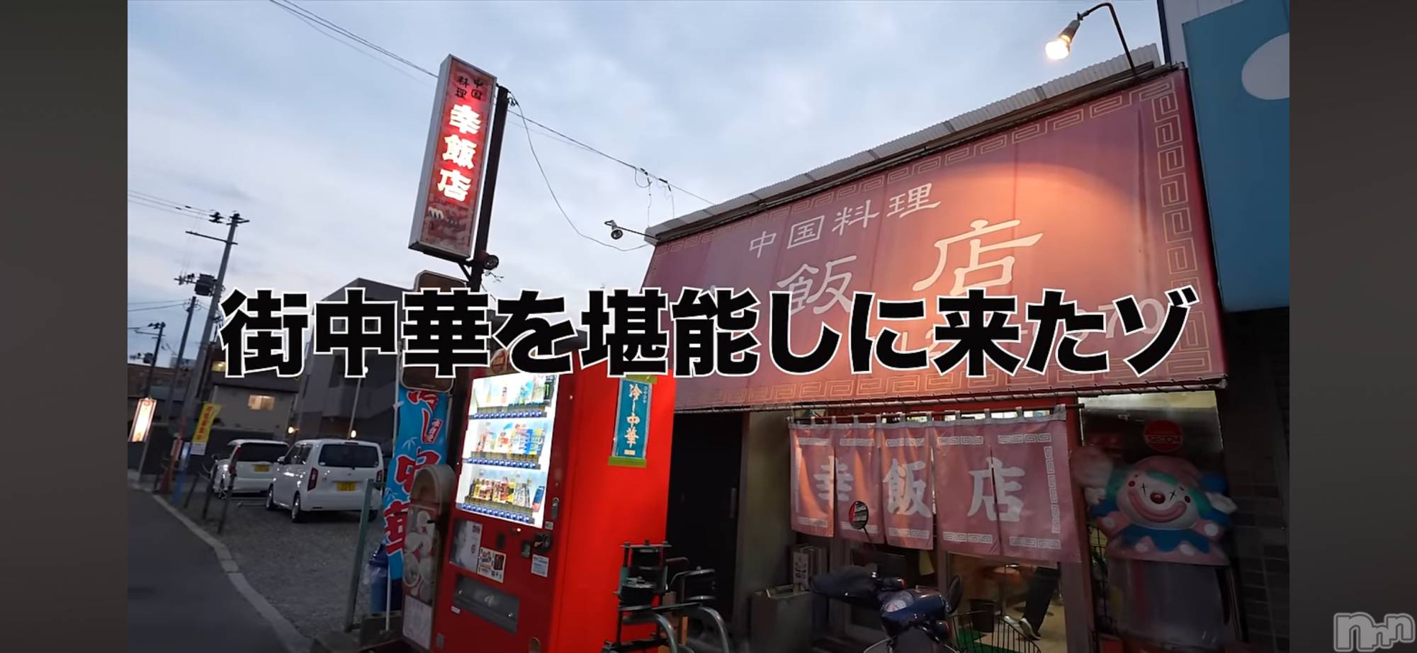 ĮХ顦club Diana(֥ǥ) 2025ǯ911̥֥֤դá