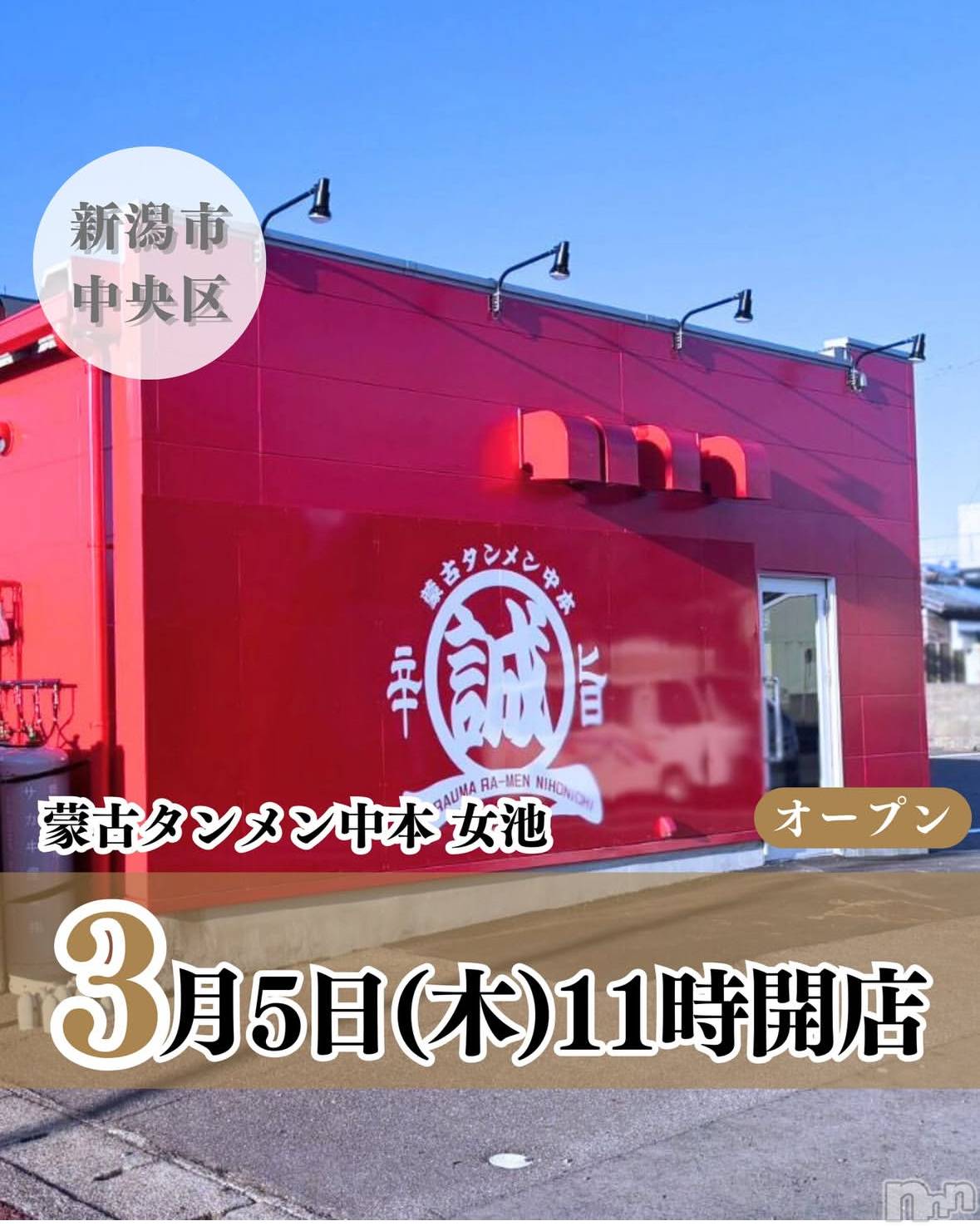 ��Į����Х��顦�����club Diana(����֥ǥ�����) ��2026ǯ3��4���̥�֥����ִ����