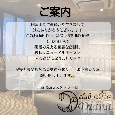 ĮХ顦club Diana(֥ǥ) ߤ620̥֥Ѥޤ