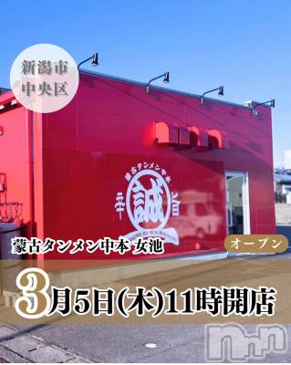 ��Į����Х��顦�����club Diana(����֥ǥ�����) ��� ��庤�3��4���̥�֥����ִ����