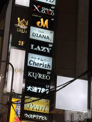 ��Į����Х��顦�����club Diana(����֥ǥ�����) ��� ��庤�3��27���̥�֥����֤������������