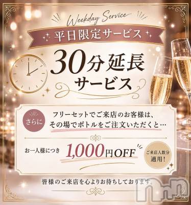 ��Į����Х��顦�����club Diana(����֥ǥ�����) ��� ��庤�6��3���̥�֥����֤��ε���ˡ�������