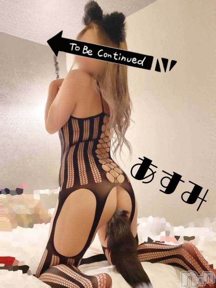新潟デリヘルENDLESS-安心の地元新潟の素人のみ-(エンドレス)アスミ☆AF可能柔乳淫乱娘(25)の2025年10月1日写メブログ「コスプレ強化月間ってこと」