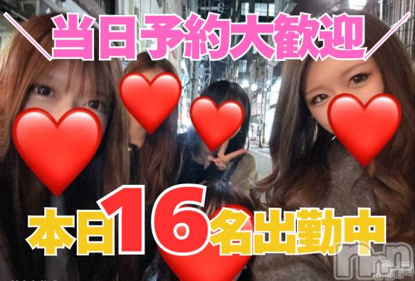 ȯѥ˥󥯥ֿ㥳ѥ˥ -϶15ǯοȼ-(˥ѥ˥󥹥)  2024ǯ1117̥֥16̾жͽOK߲ʤ˲İҸƤӤʤǤ
