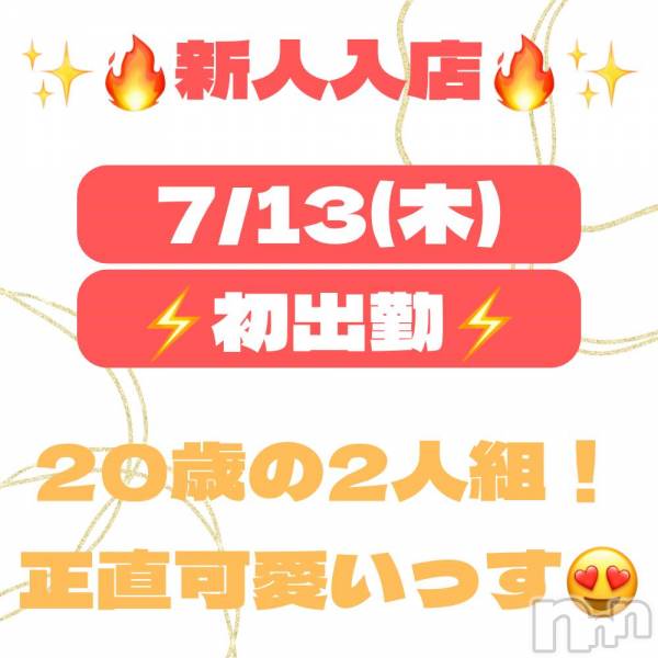 ȯѥ˥󥯥ֿ㥳ѥ˥ -϶15ǯοȼ-(˥ѥ˥󥹥)  2023ǯ73ַ̥֥Ǯ20Ф2Ź