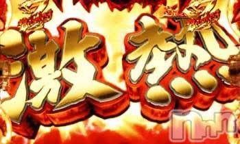 ȯѥ˥󥯥ֿ㥳ѥ˥ -϶15ǯοȼ-(˥ѥ˥󥹥)  2024ǯ919̥֥Ⱦ۰ʾĶʥ٥ȳ