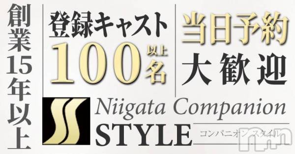 ȯѥ˥󥯥ֿ㥳ѥ˥ -϶15ǯοȼ-(˥ѥ˥󥹥)  2024ǯ1211̥֥轵🈳ͭ2022˲ڤϤ