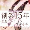 ȯѥ˥󥯥 㥳ѥ˥ -϶15ǯοȼ-(˥ѥ˥󥹥)714Ź®ֿOK❤️ʤΤƲ⤴️