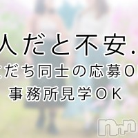 新潟コンパニオン スタイル-創業15年の信頼と実績- フォトギャラリー画像4