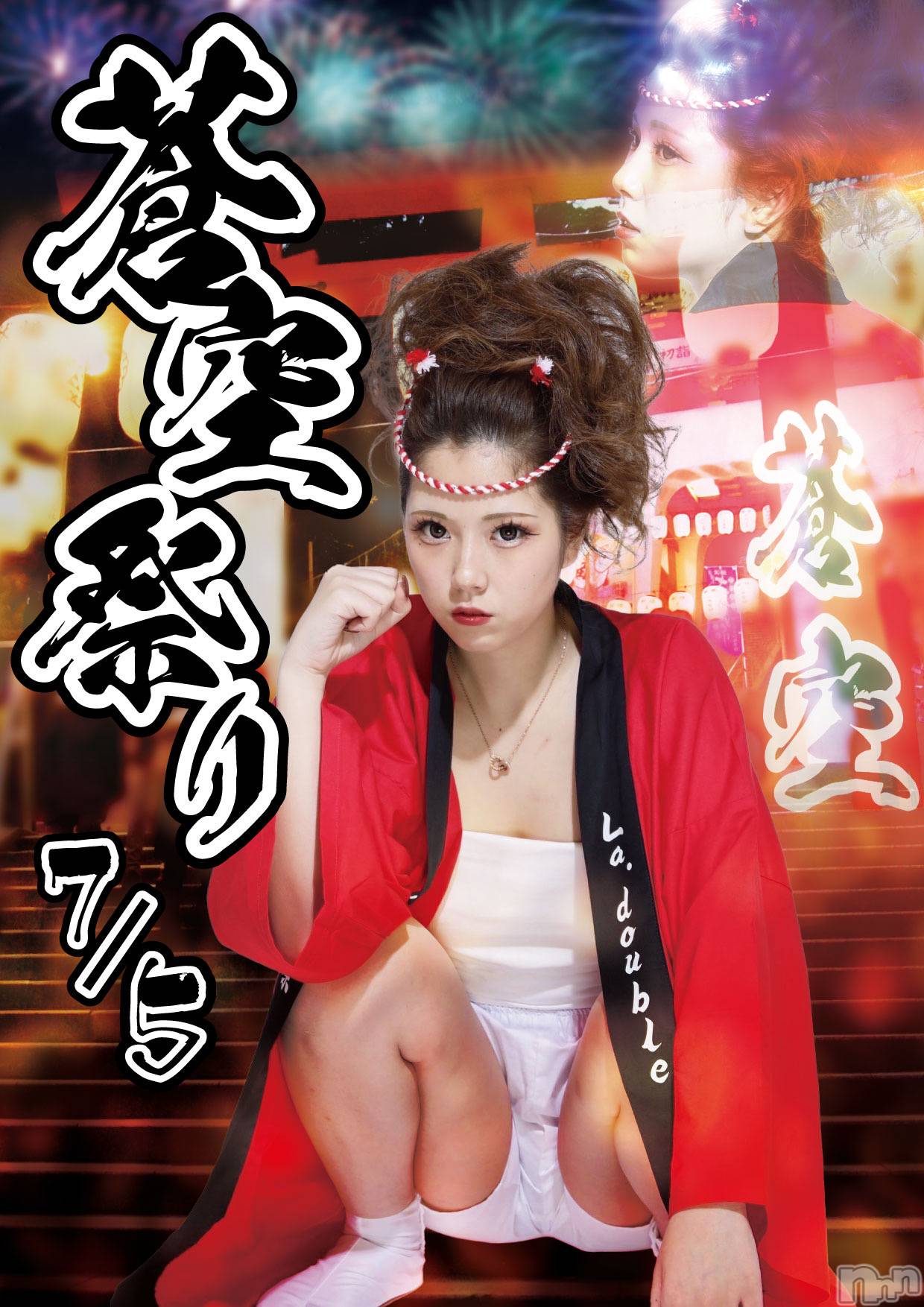 ȯĥХ顦La.DOUBLE(֥) 2024ǯ629̥֥֤⭐️