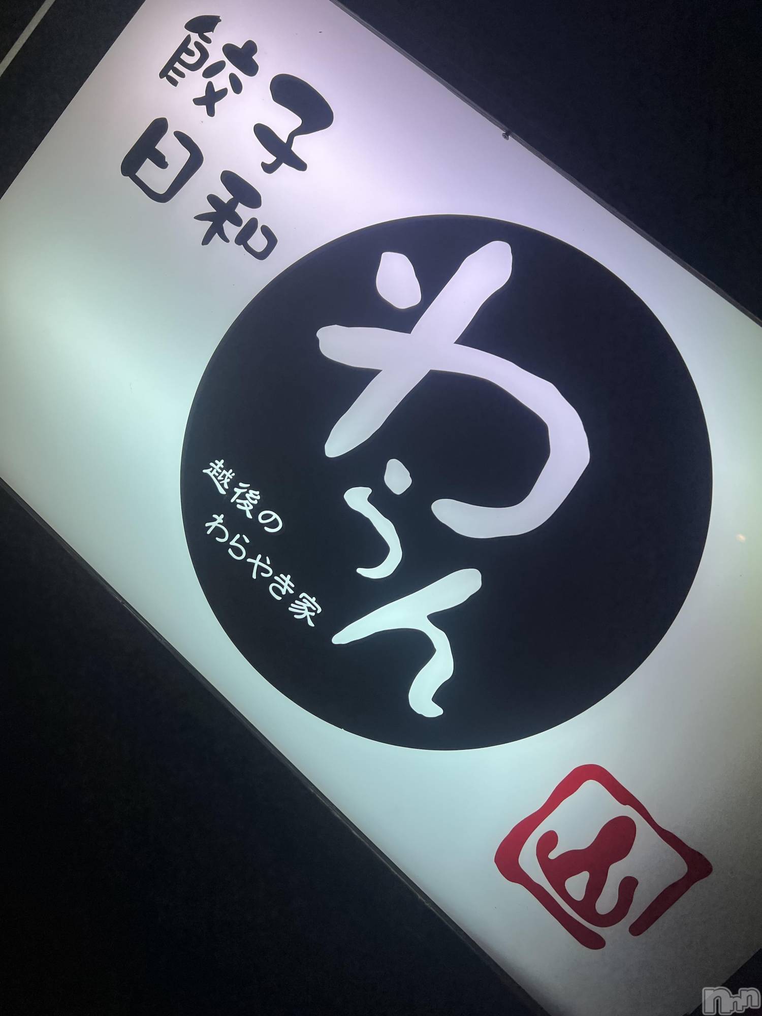 ȯĥХ顦La.DOUBLE(֥) 2025ǯ1020ֺ̥֥ǹ😎👍