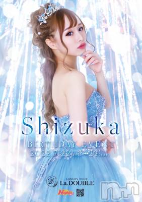 ȯĥХ顦La.DOUBLE(֥) 722ֺ̥֥Ǥ衪