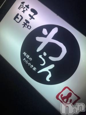 ȯĥХ顦La.DOUBLE(֥) 1020ֺ̥֥ǹ😎👍