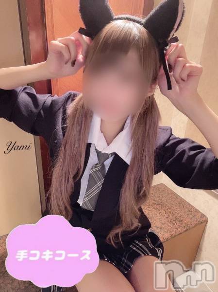 やみ