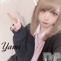 やみ