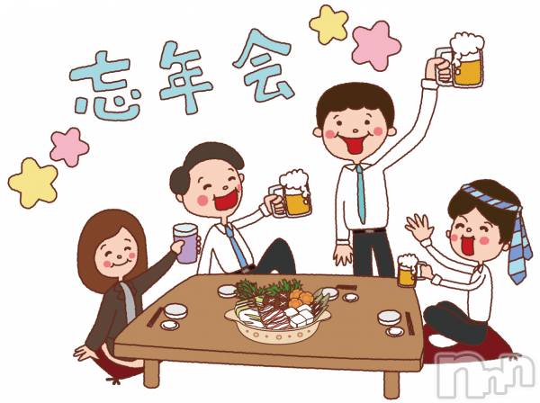 Ĺ襳ѥ˥󥯥Ĺѥ˥󥯥 UP -å-(ʥѥ˥󥯥֥å)  2024ǯ915̥֥♡ͽ♡