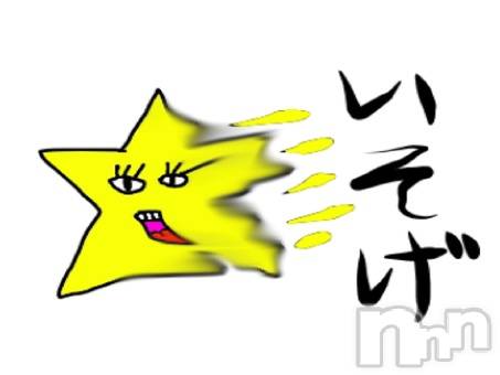 Ĺ襳ѥ˥󥯥Ĺѥ˥󥯥 UP -å-(ʥѥ˥󥯥֥å)  2024ǯ924̥֥10ϽͽޤäƤƤޤᤤԾǤ