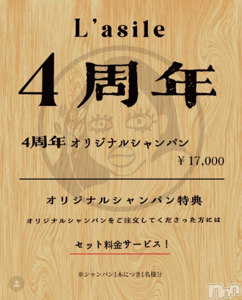 ��Į���ʥå��������륺�С�L'asile(�饸����) riko��11��19���̥�֥����֤���Ф�ϡ���