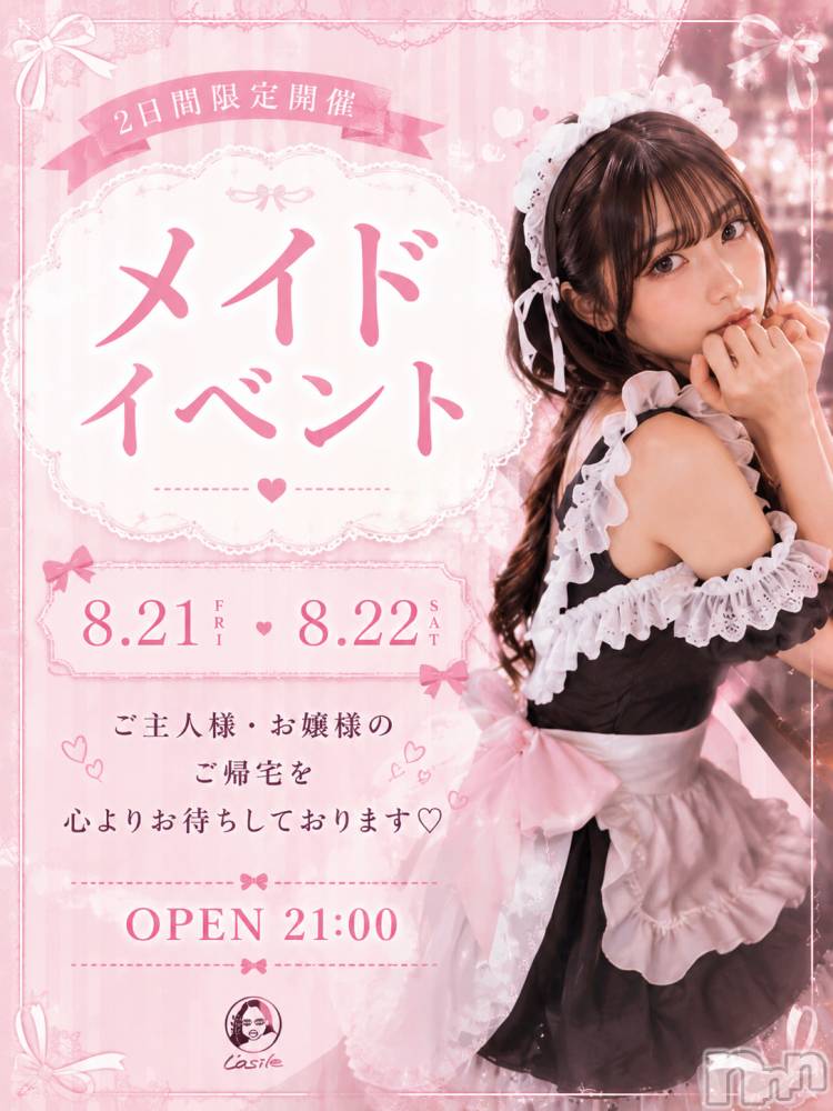 ��Į���ʥå��������륺�С�L'asile(�饸����) riko��8��15���̥�֥����֤���Ф�ϡ���