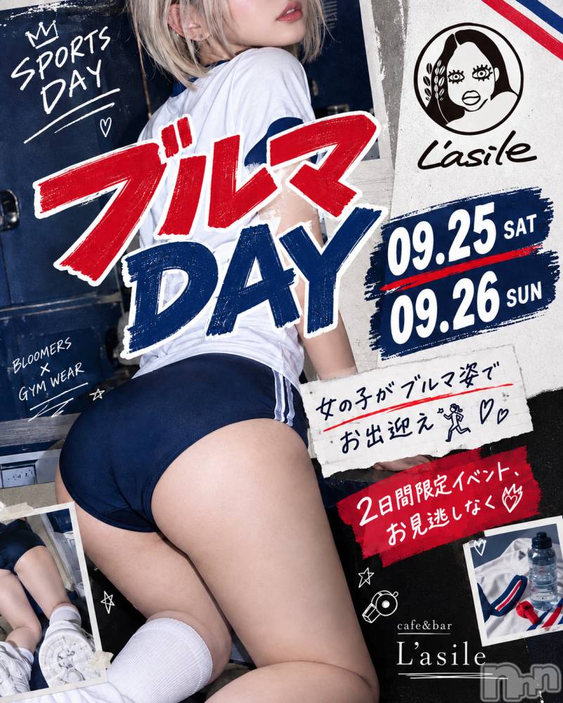 ��Į���ʥå��������륺�С�L'asile(�饸����) riko��9��25���̥�֥����֤���Ф�ϡ���