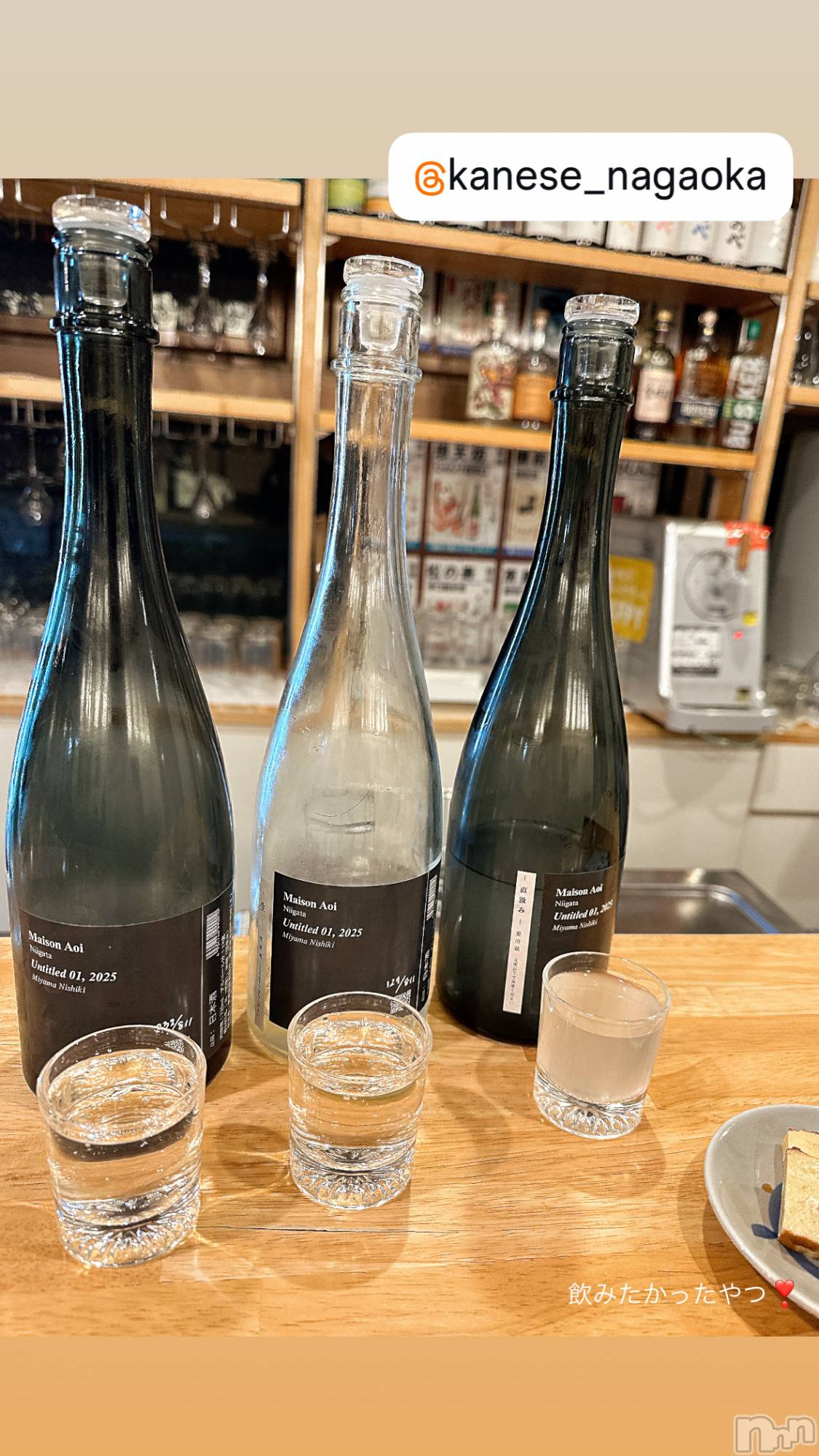 Įʥå륺СL'asile(饸) 2025ǯ226̥֥֤Фϡ