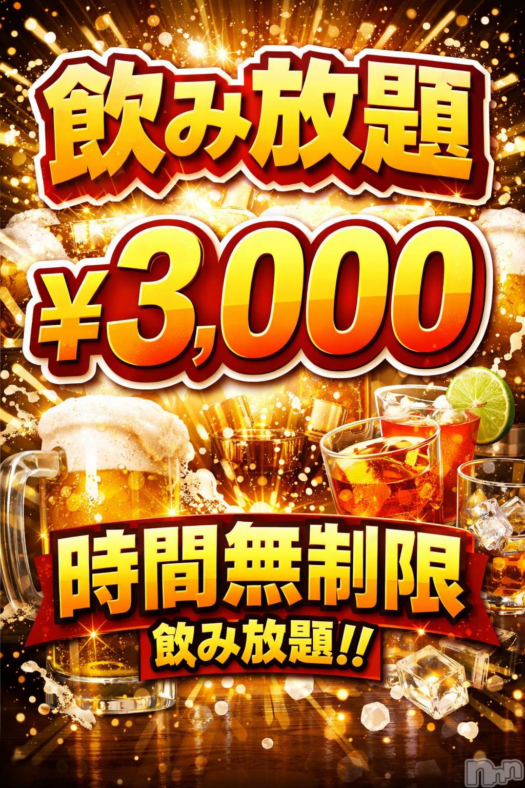 ��Į���ʥå��������륺�С�L'asile(�饸����) ��2025ǯ12��31���̥�֥����֤���Ф�ϡ���