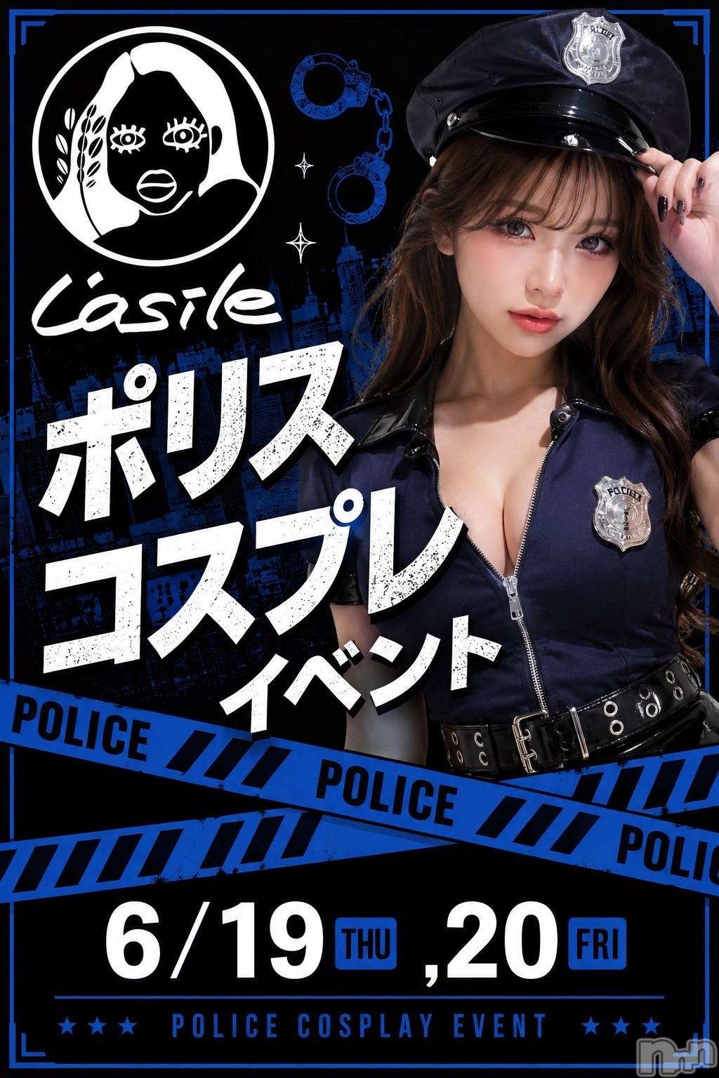 ��Į���ʥå��������륺�С�L'asile(�饸����) ��2026ǯ6��19���̥�֥����֤���Ф�ϡ���