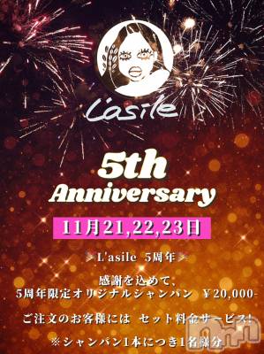 Įʥå륺СL'asile(饸) riko1122̥֥֤Фϡ