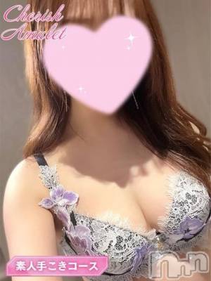 こはく★(28) 身長163cm、スリーサイズB86(D).W56.H84。新潟手コキ Cherish Amulet(チェリッシュ アミュレット)在籍。