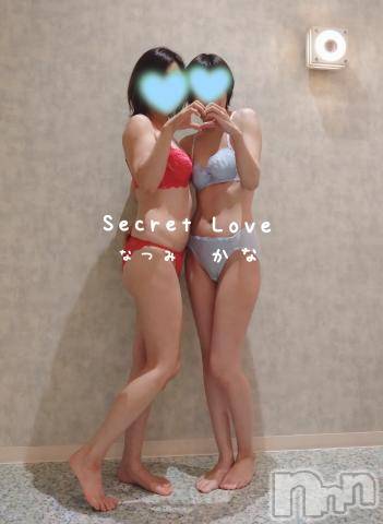 新潟人妻デリヘルSecret Love(シークレットラブ) なつみ☆極上美熟女(47)の8月20日写メブログ「何回も・・♡」