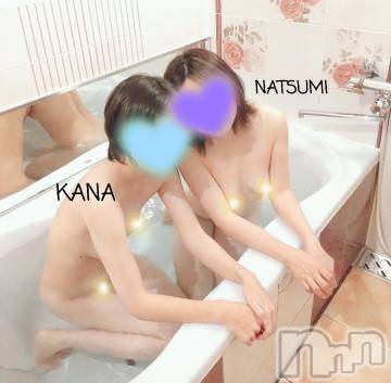 新潟人妻デリヘル不倫檸檬(フリンレモン) 夏未（なつみ）(47)の9月13日写メブログ「嬉しかった😀」