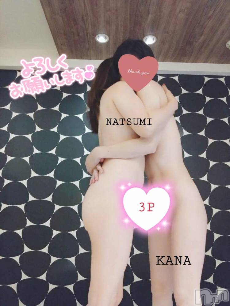 新潟人妻デリヘル不倫檸檬(フリンレモン) 夏未（なつみ）(47)の10月28日写メブログ「3Pじゃなくて😆」