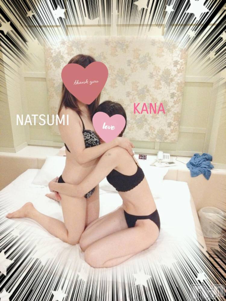 新潟人妻デリヘル不倫檸檬(フリンレモン) 夏未（なつみ）(47)の11月3日写メブログ「初体験🩵」