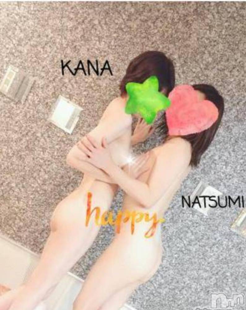 新潟人妻デリヘル不倫檸檬(フリンレモン) 夏未（なつみ）(47)の11月5日写メブログ「予定変更💦」