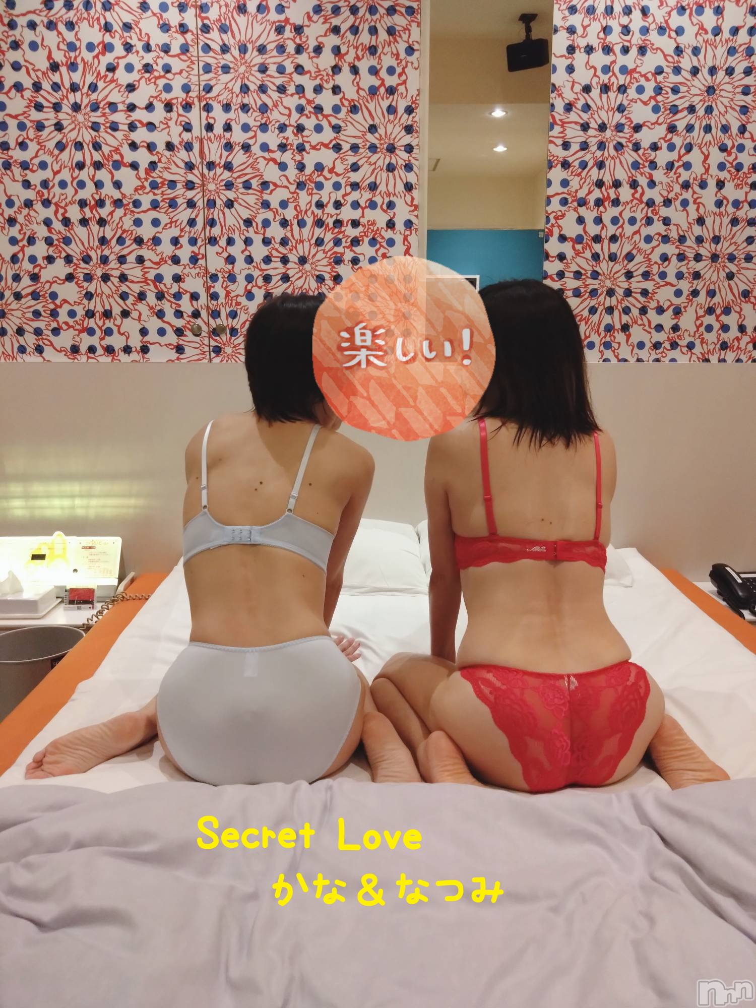 新潟人妻デリヘル不倫檸檬(フリンレモン)夏未（なつみ）(47)の2023年8月22日写メブログ「3Ｐしましょ❤」