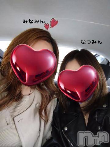 新潟人妻デリヘル不倫檸檬(フリンレモン)夏未（なつみ）(47)の2023年4月18日写メブログ「この業界で・・」