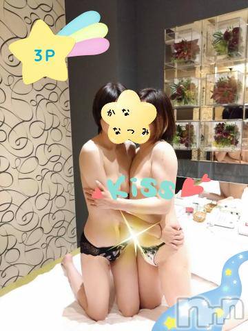 新潟人妻デリヘル不倫檸檬(フリンレモン)夏未（なつみ）(47)の2023年7月7日写メブログ「かな＆なつみ💚」