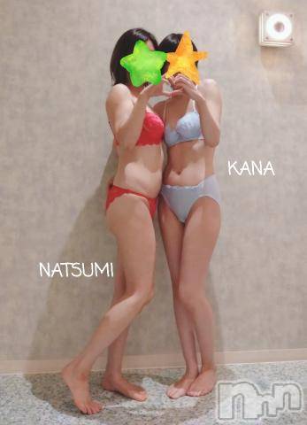 新潟人妻デリヘル不倫檸檬(フリンレモン)夏未（なつみ）(47)の2023年11月4日写メブログ「こんばんﾆｬ⭐」