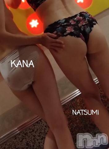 新潟人妻デリヘル不倫檸檬(フリンレモン)夏未（なつみ）(47)の2023年11月9日写メブログ「濃厚3Ｐ❤」
