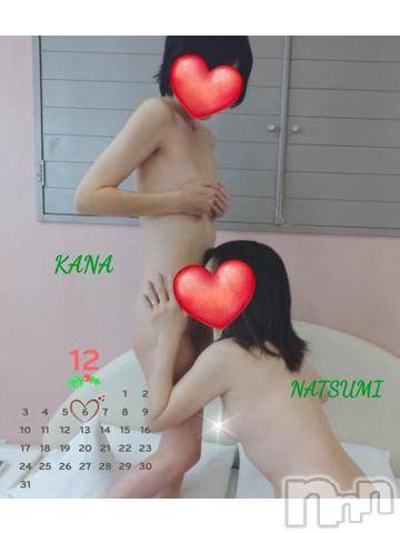 新潟人妻デリヘル不倫檸檬(フリンレモン)夏未（なつみ）(47)の2023年12月7日写メブログ「女性でもイケル💚」