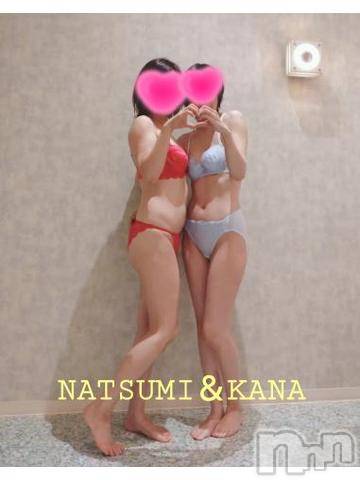 新潟人妻デリヘル不倫檸檬(フリンレモン)夏未（なつみ）(47)の2023年12月28日写メブログ「ありがとうございました❤」