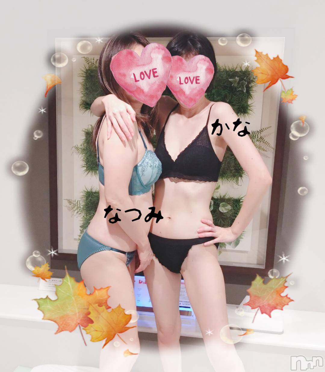 新潟人妻デリヘル不倫檸檬(フリンレモン)夏未（なつみ）(47)の2024年11月12日写メブログ「お兄様🩷」