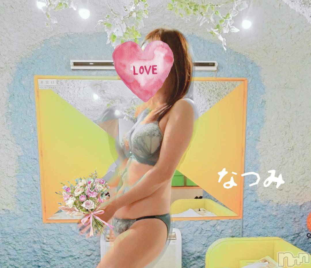 新潟人妻デリヘル不倫檸檬(フリンレモン)夏未（なつみ）(47)の2024年12月5日写メブログ「交換！」