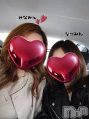新潟人妻デリヘル不倫檸檬(フリンレモン) 夏未（なつみ）(47)の4月18日写メブログ「この業界で・・」