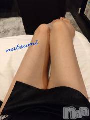 新潟デリヘルSecret Love(シークレットラブ) なつみ☆極上美熟女(47)の5月7日写メブログ「欲しいの‥‥」